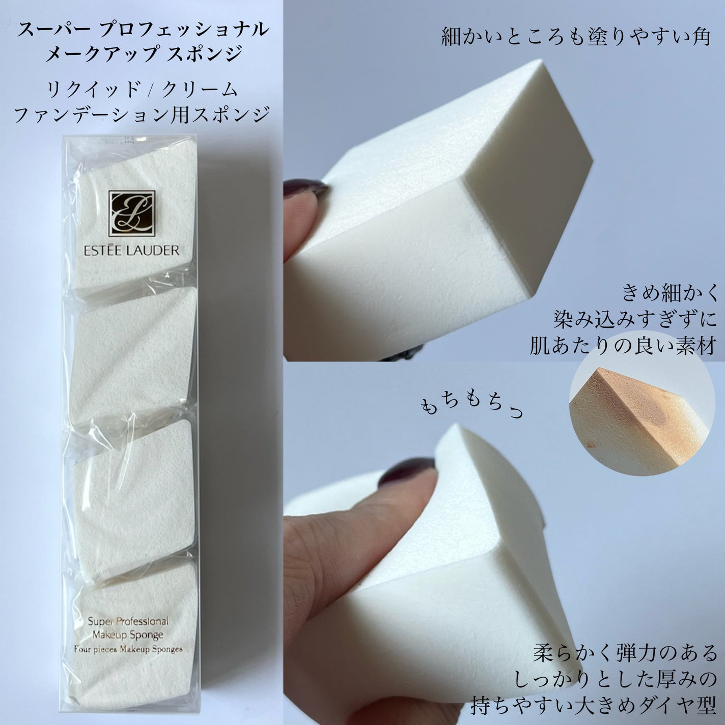 ダブル ウェア ステイ イン プレイス メークアップ /ESTEE LAUDER/リキッドファンデーションを使ったクチコミ(6枚目)