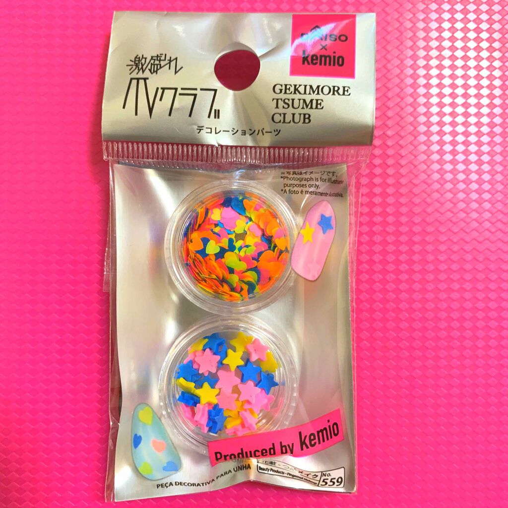 激盛れ爪クラブ/DAISO/ネイルチップ・パーツを使ったクチコミ(1枚目)