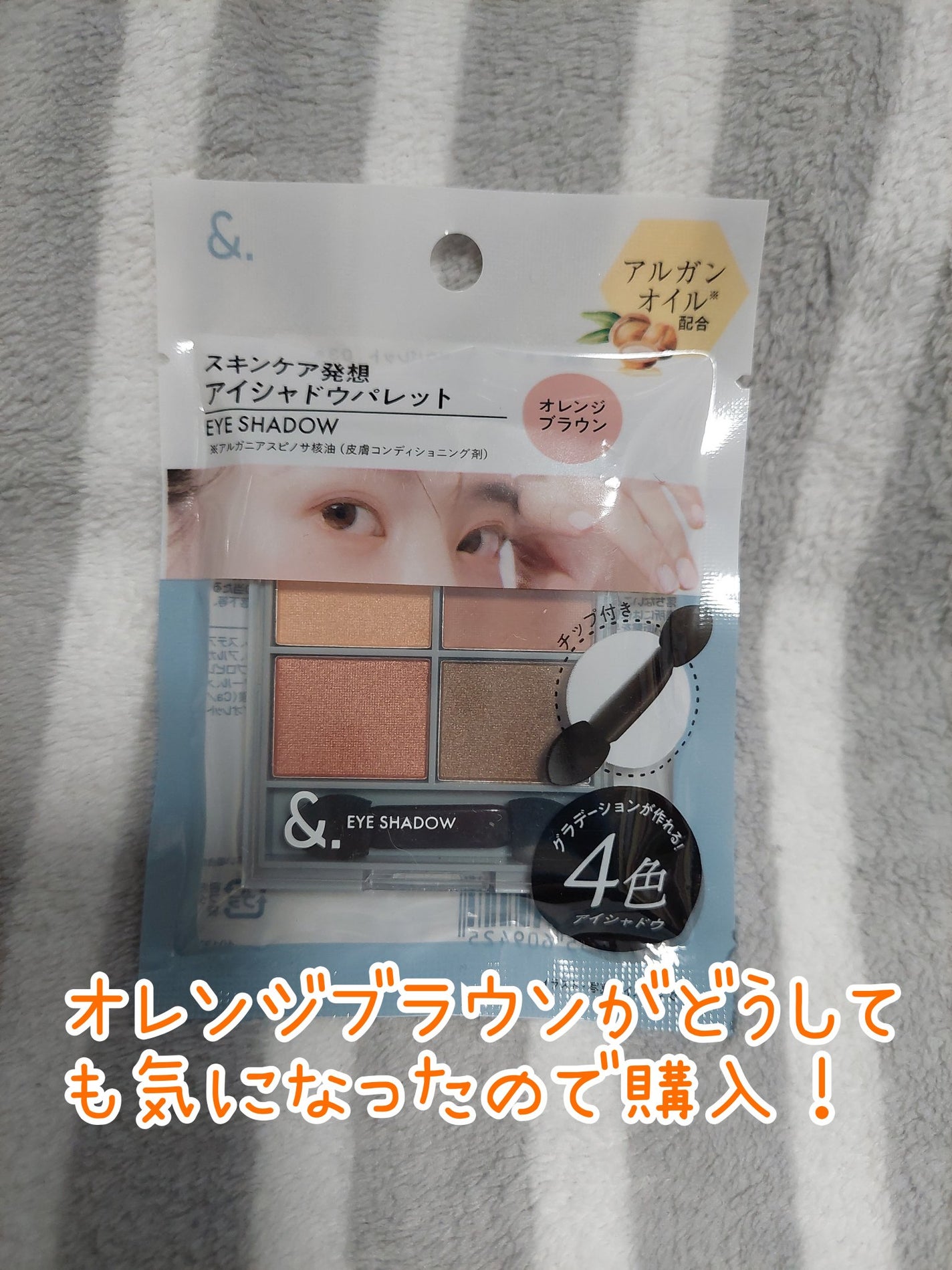 アイブロウコートDA/DAISO/アイブロウコートを使ったクチコミ(5枚目)