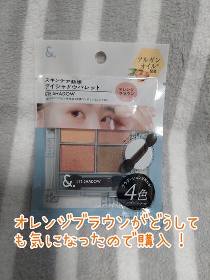 アイブロウコートDA/DAISO/アイブロウコートを使ったクチコミ(5枚目)