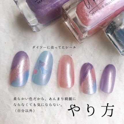 UR GLAM COLOR NAIL SELECTION/U R GLAM/マニキュアを使ったクチコミ(2枚目)