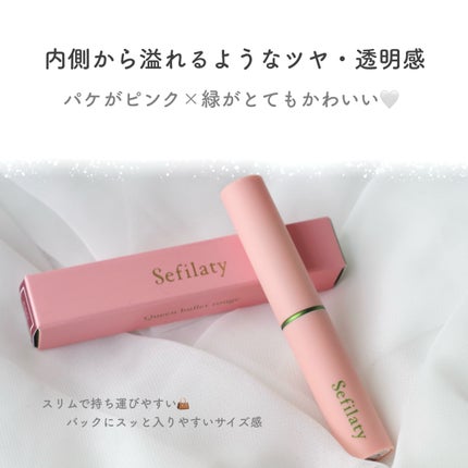 セフィラティ クイーンバレットルージュ/Sefilaty/口紅を使ったクチコミ(2枚目)