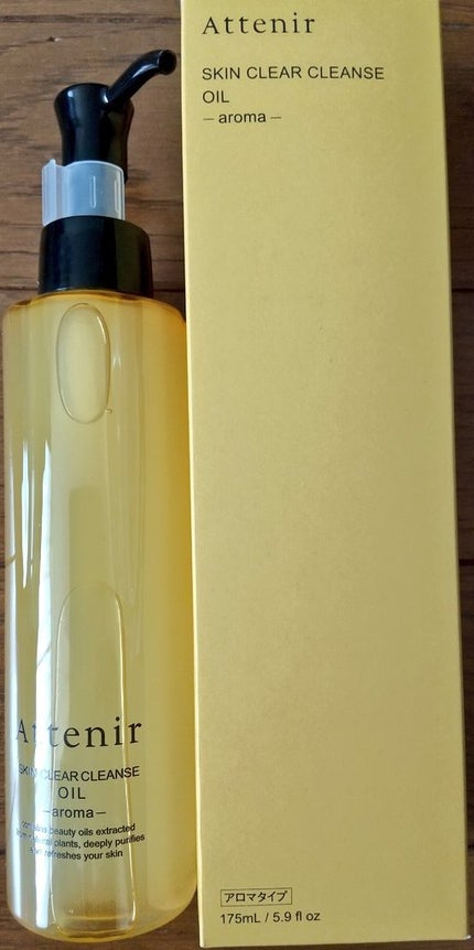 スキンクリア クレンズ オイル <アロマタイプ>/アテニア/オイルクレンジングを使ったクチコミ(1枚目)