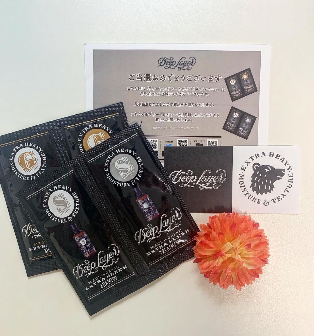 ディープレイヤー シャンプーExS(R) /トリートメントExS(R)  お試し1day(シャンプー10ml+トリートメント10g)/DeepLayer/サロンシャンプーを使ったクチコミ（1枚目）