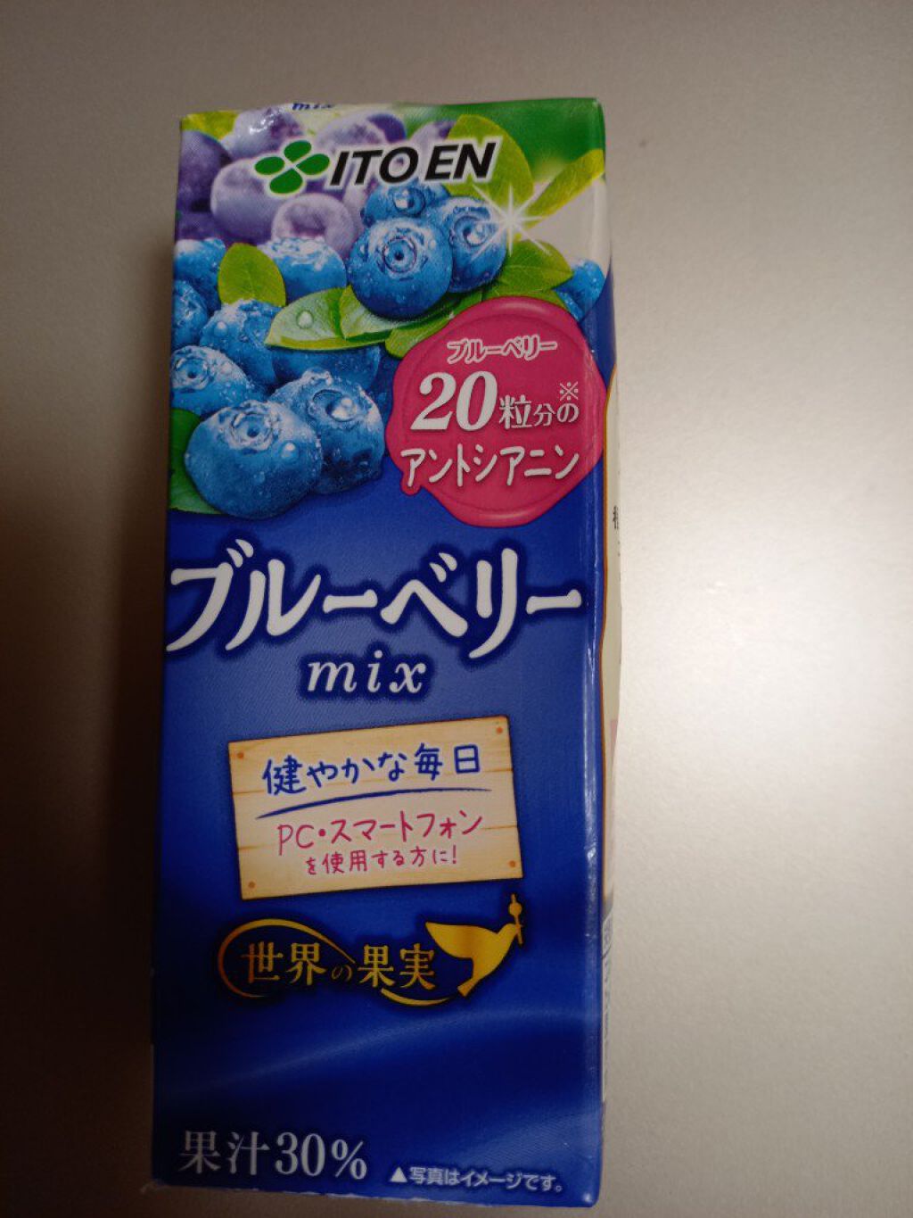新キューピーコーワi(医薬品)/コーワ/その他を使ったクチコミ(6枚目)
