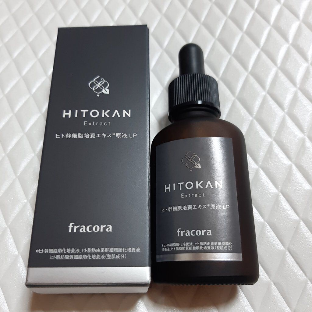 ヒト幹細胞培養エキス原液 LP/fracora/美容液を使ったクチコミ(2枚目)