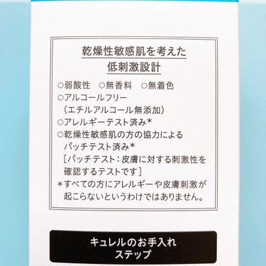 潤浸保湿 泡洗顔料/キュレル/泡洗顔を使ったクチコミ（3枚目）