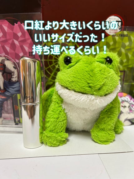 ザ・タイムR デイエッセンススティック/IPSA/美容液を使ったクチコミ(2枚目)