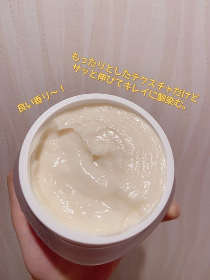 プレミアムモイスト クリームマスク/アミノメイソン/ヘアマスク・ヘアパックを使ったクチコミ(2枚目)