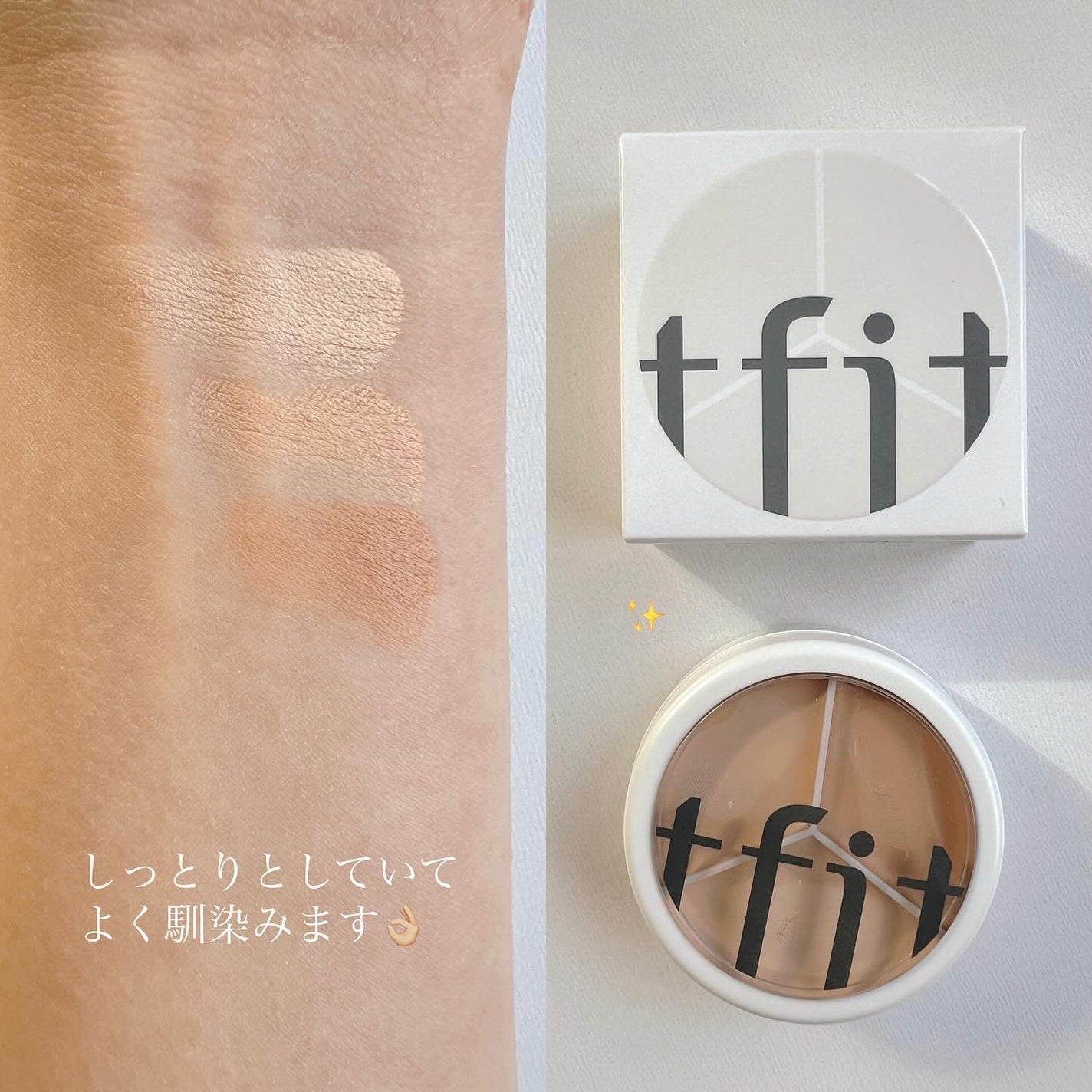 カバーアッププロコンシーラー/TFIT/パレットコンシーラーを使ったクチコミ(2枚目)