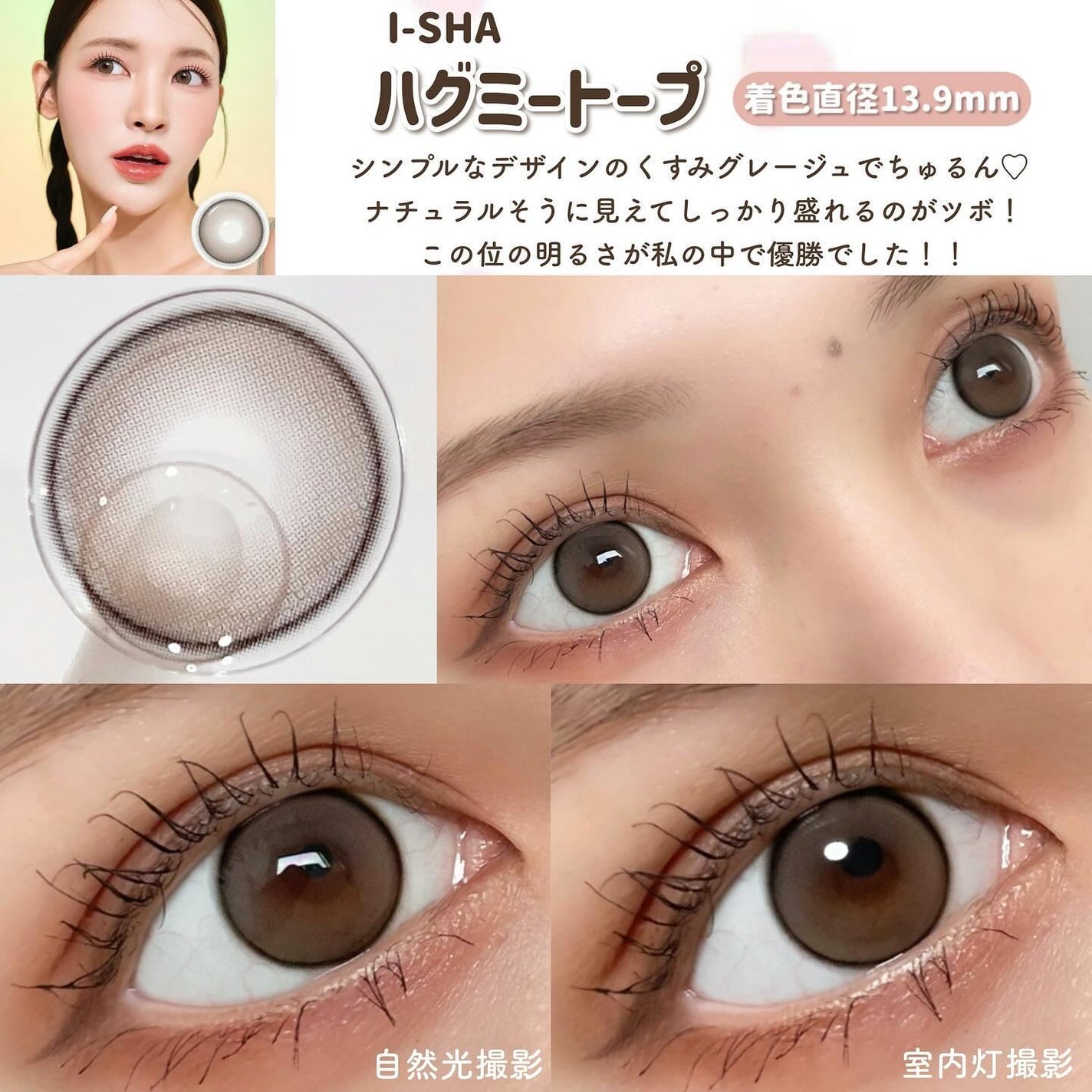 DEKAME/蜜のレンズ/カラーコンタクトレンズを使ったクチコミ(6枚目)