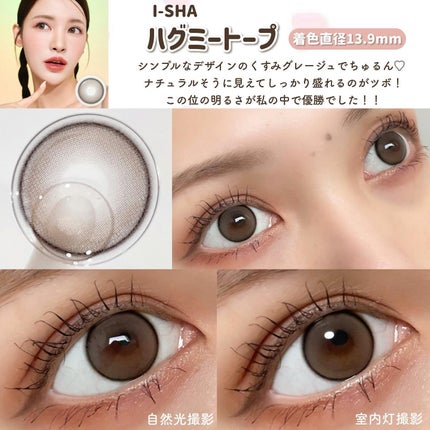 DEKAME/蜜のレンズ/カラーコンタクトレンズを使ったクチコミ(6枚目)