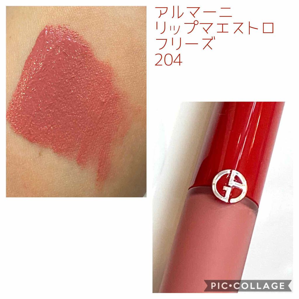 リップ マエストロ フリーズ/ジョルジオ アルマーニ ビューティ/口紅を使ったクチコミ(3枚目)