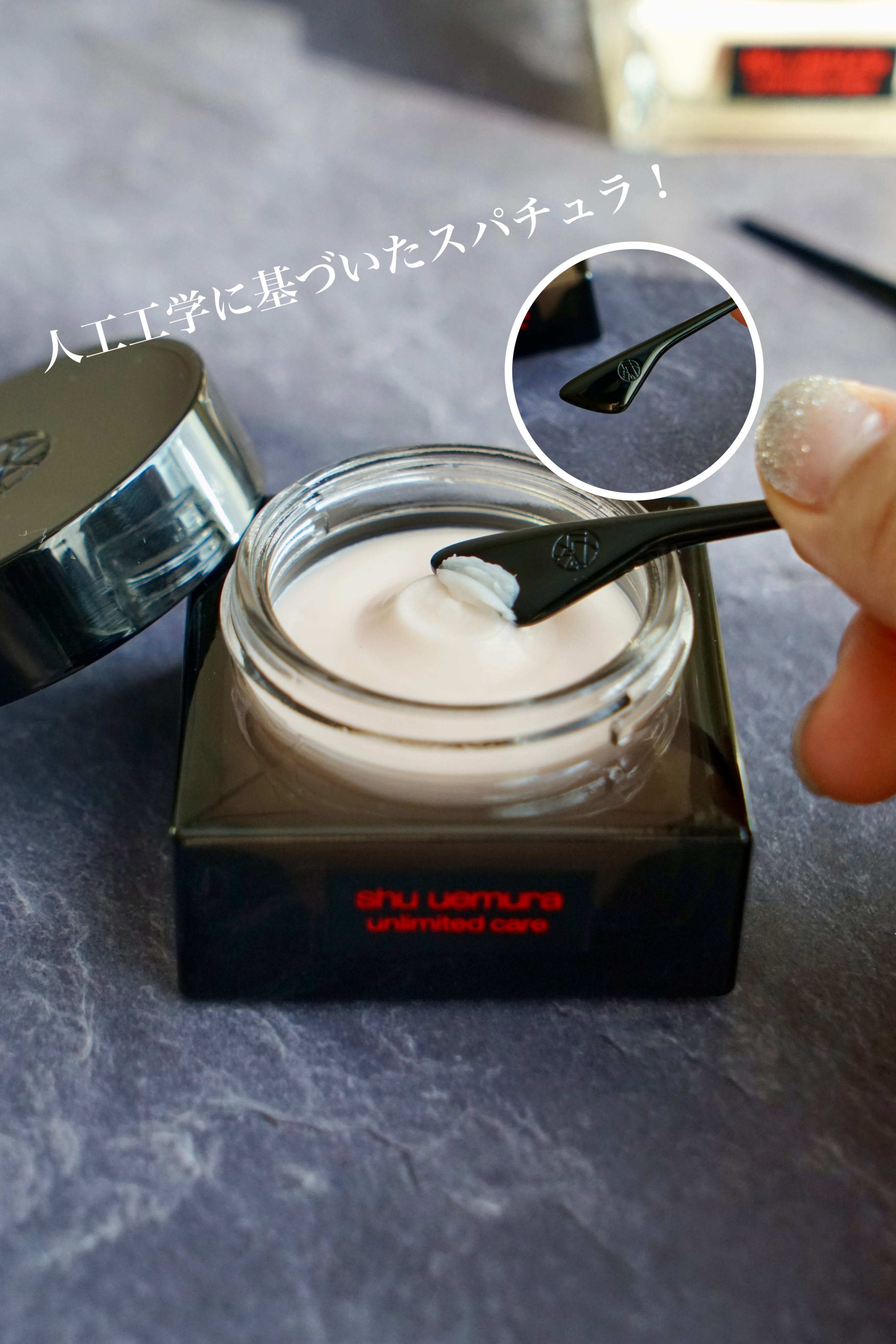 アンリミテッド ケア セラムイン クリーム ファンデーション/shu uemura/クリーム・エマルジョンファンデーションを使ったクチコミ（2枚目）