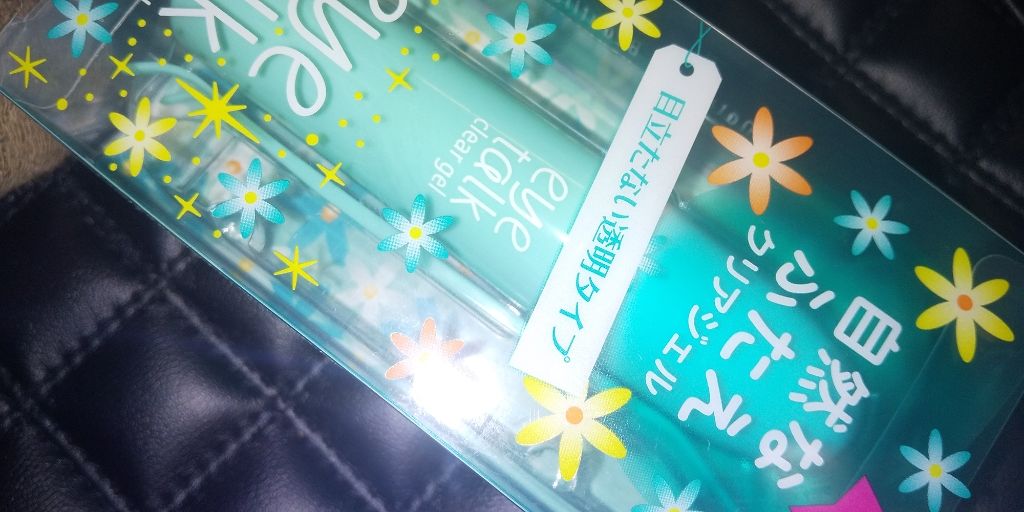 アイトーク クリアジェル/アイトーク/二重まぶた用アイテムを使ったクチコミ（1枚目）