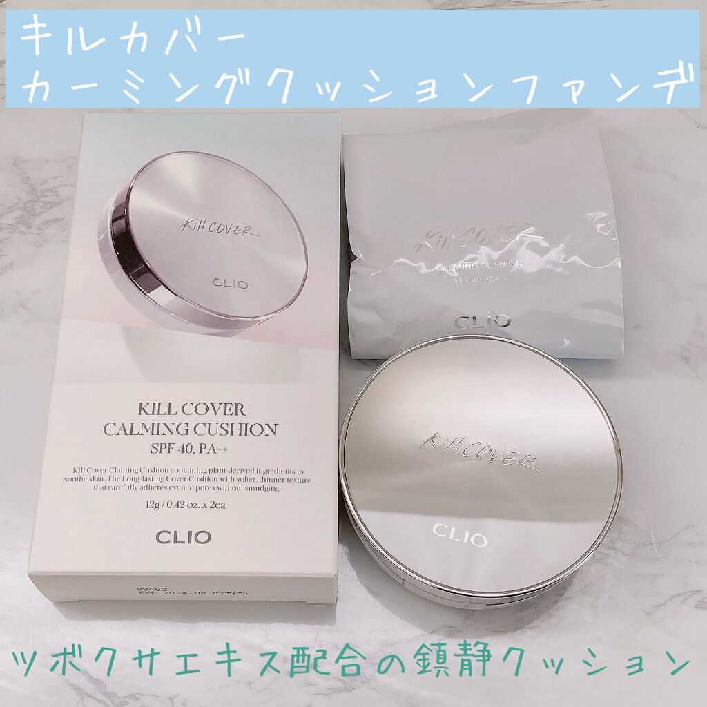 グーダル グリーンタンジェリンビタCセラムマスク/goodal/シートマスク・パックを使ったクチコミ（2枚目）