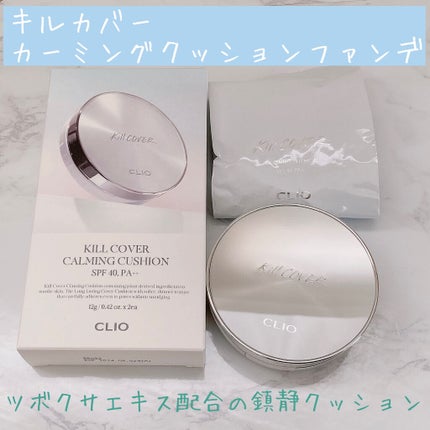 グーダル グリーンタンジェリンビタCセラムマスク/goodal/シートマスク・パックを使ったクチコミ(2枚目)