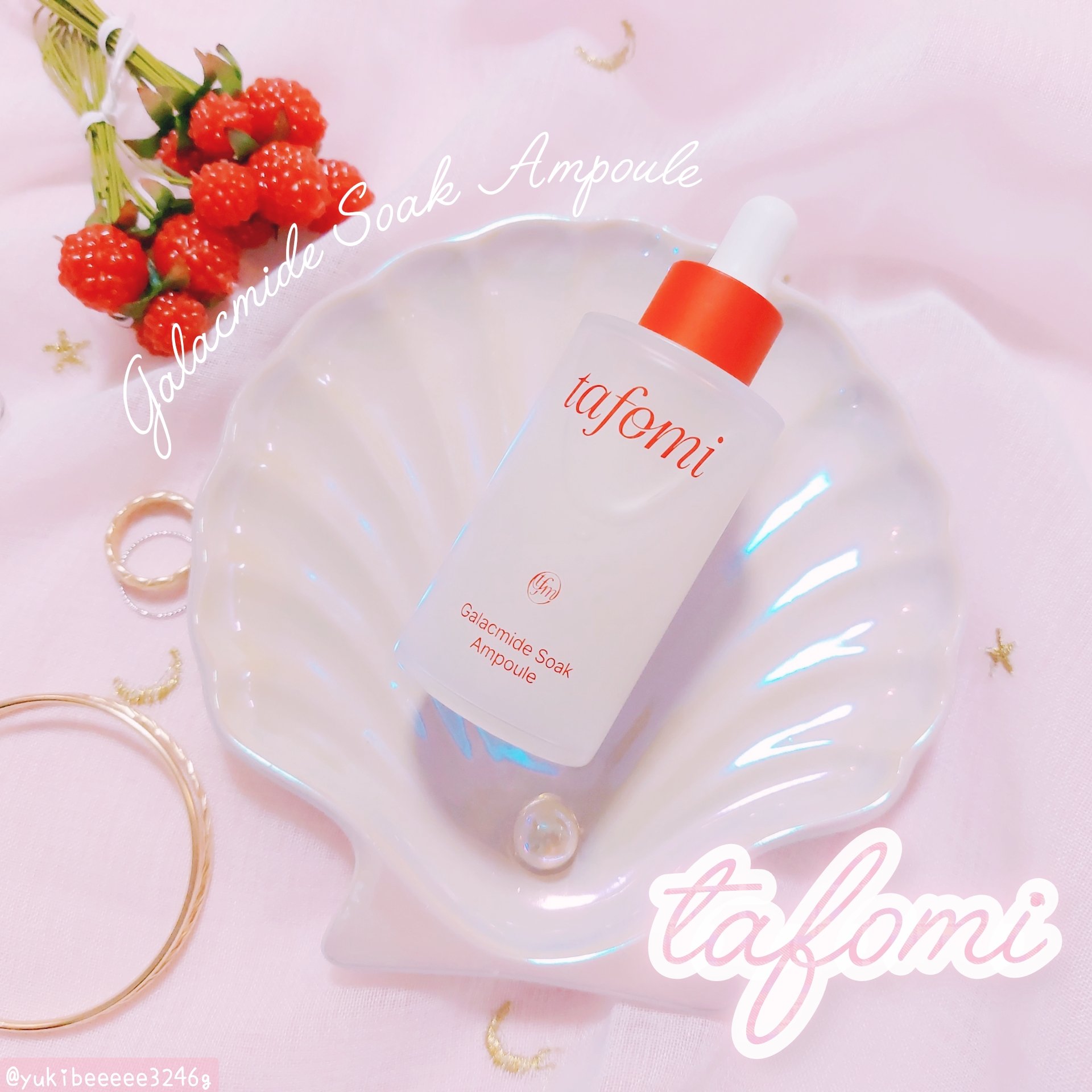 ガラマイドソークアンプル/TAFOMI/美容液を使ったクチコミ（1枚目）