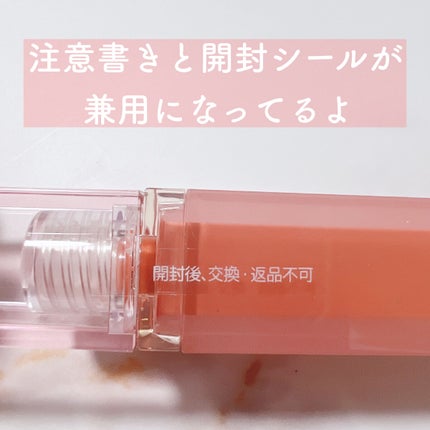 デューティント/AMUSE/リップティントを使ったクチコミ(3枚目)