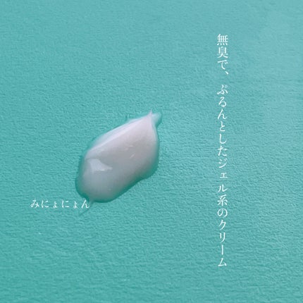 コラーゲン グリーンティー セラミド バウンス クリーム/innisfree/スキンケア・基礎化粧品を使ったクチコミ(2枚目)