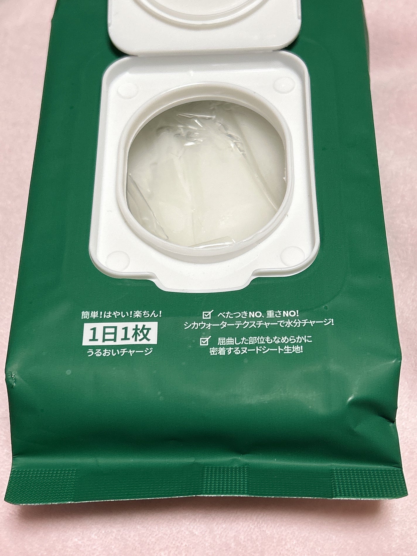 CICA デイリースージングマスク/VT/シートマスク・パックを使ったクチコミ(3枚目)