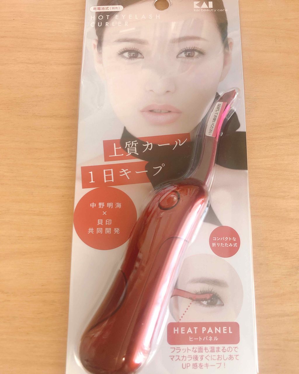 ホットアイラッシュカーラー/貝印/ホットビューラーを使ったクチコミ（1枚目）