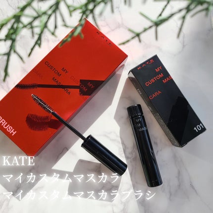 マイカスタムマスカラ /KATE/マスカラを使ったクチコミ(1枚目)