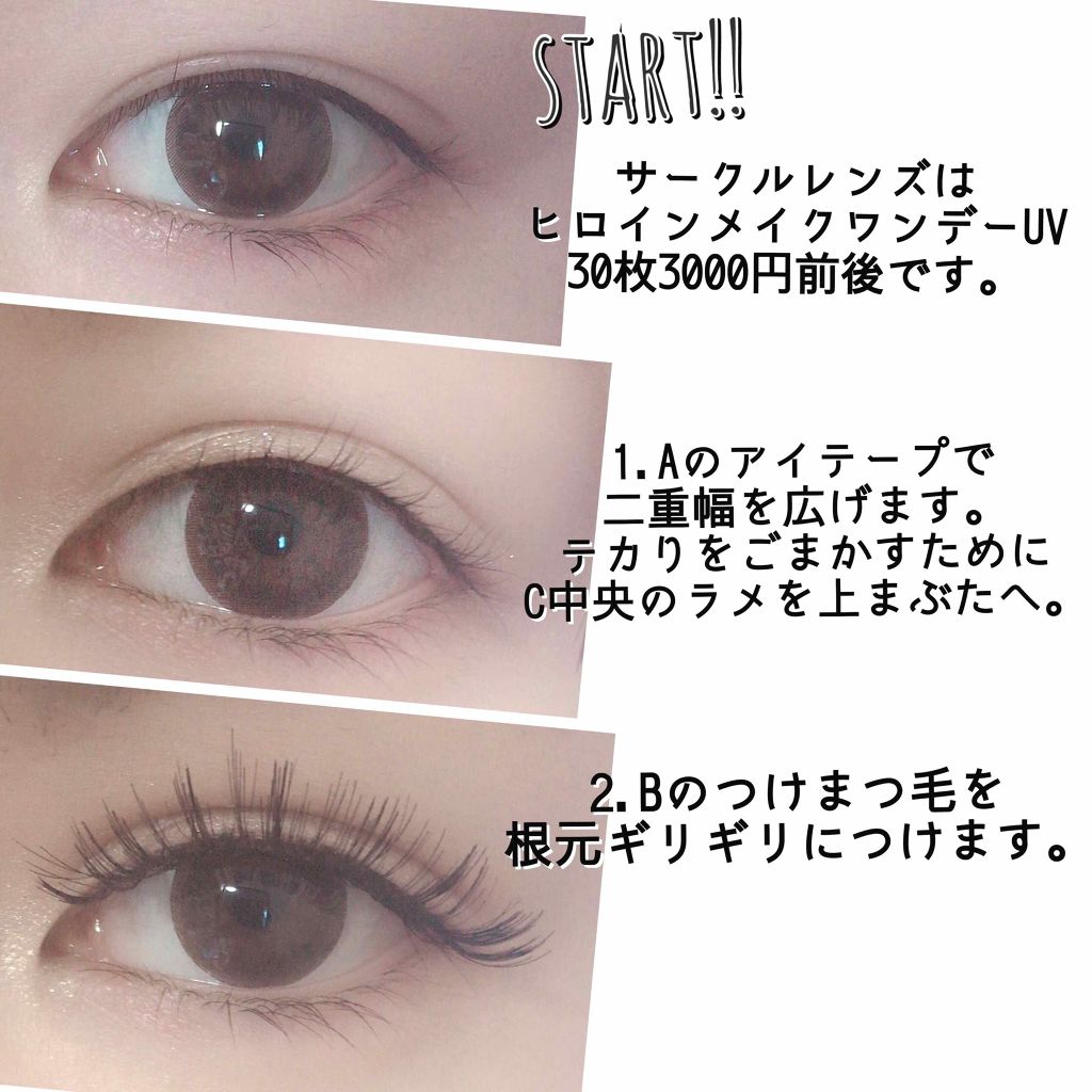 ジューシーピュアアイズ/キャンメイク/アイシャドウパレットを使ったクチコミ(3枚目)