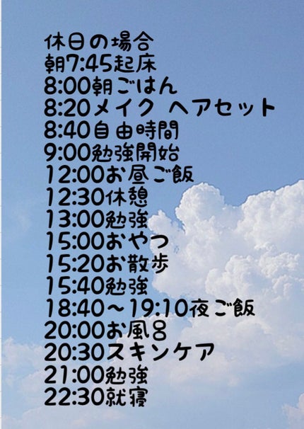 を使ったクチコミ(1枚目)