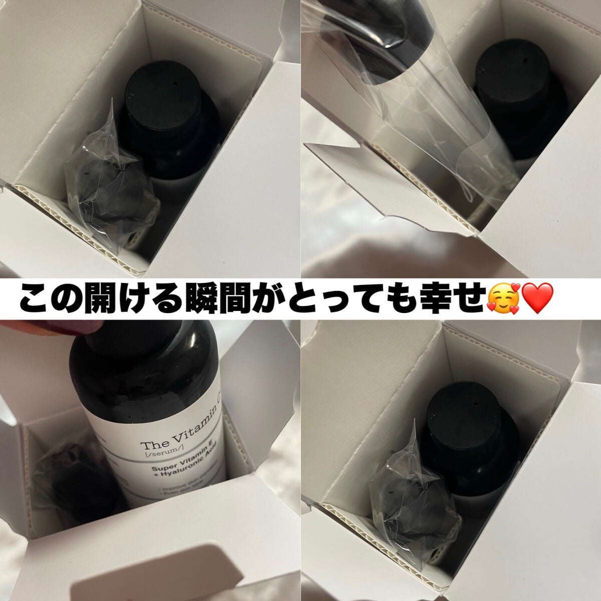 RXザ・ビタミンC23セラム/COSRX/美容液を使ったクチコミ(3枚目)