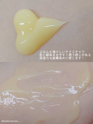 VT シカバイタル クリームのクチコミ「💛ゆずのビタミン×シカ成分が配合されたVTの優秀クリーム💛

VT
シカバイタル クリーム

.....」（3枚目）