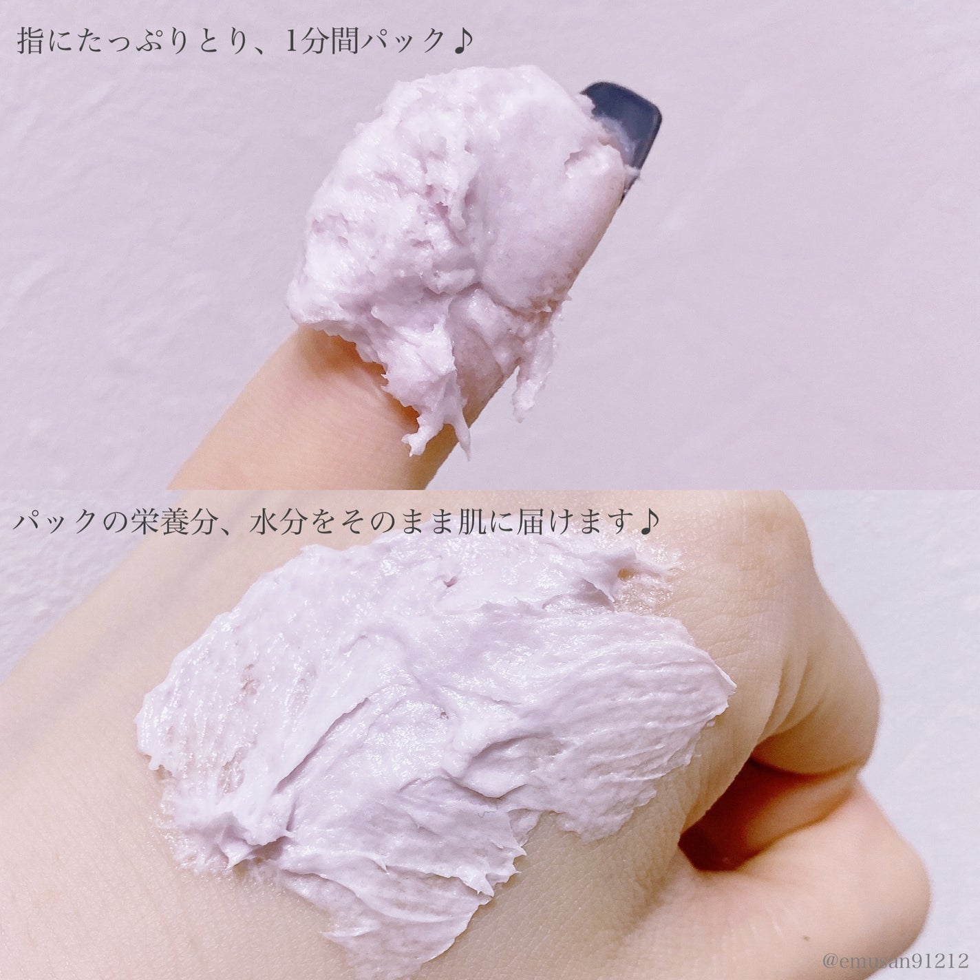 ヴィーガンパッククレンザー/WHIPPED/洗顔フォームを使ったクチコミ(8枚目)