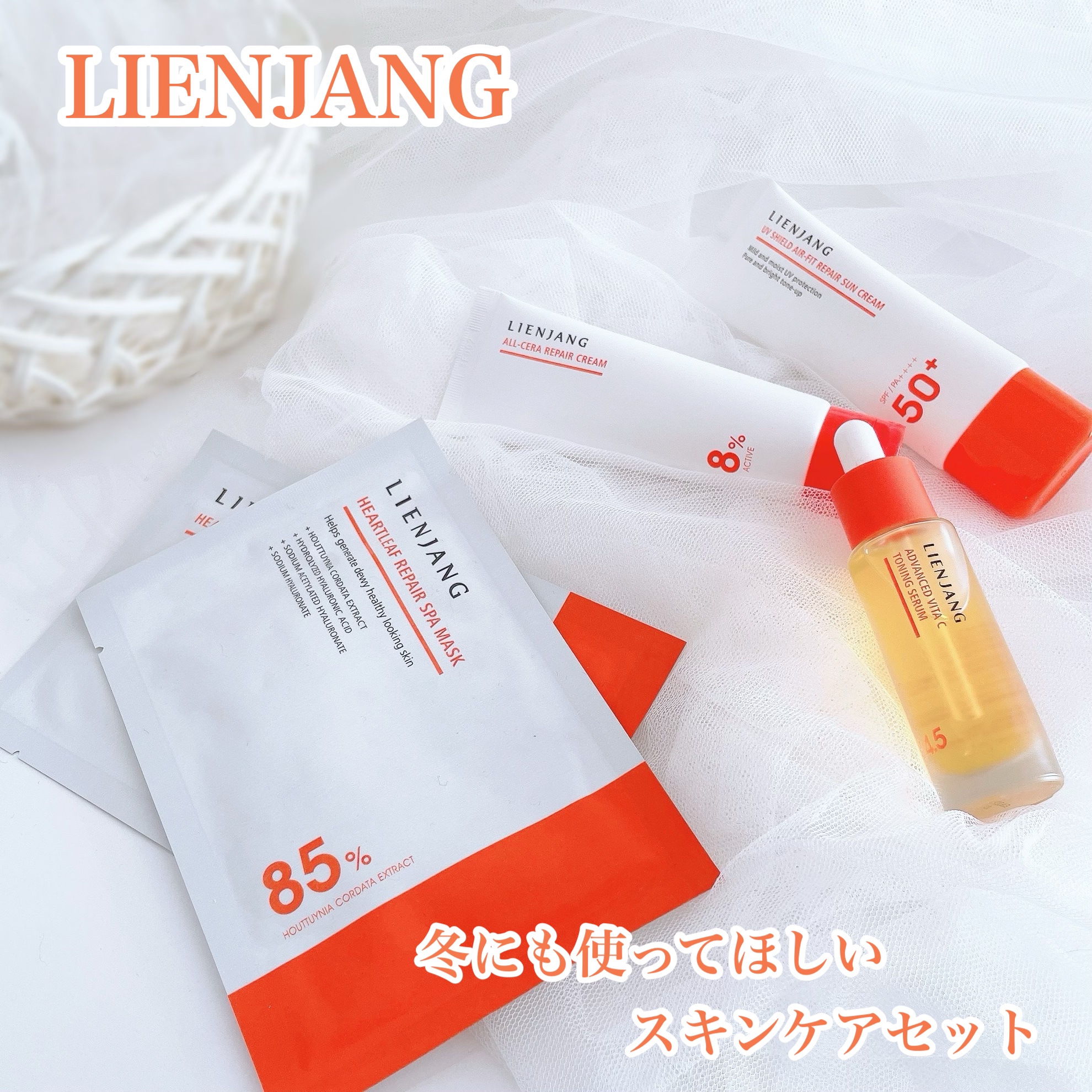 オールセラ リペア クリーム 8.0/リエンジャン/フェイスクリームを使ったクチコミ（1枚目）