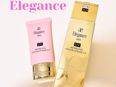 ⭐️下地はElegance⭐️
伸びよし、色よし、上品さよし

【商品名】
#Elégance
#モデリング カラーベース EX
#PK100 フェミニン

【感想】
以前はこちらのオレンジを使用してい