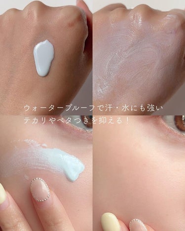 スキンプロテクトベース＜皮脂くずれ防止＞SPF50/プリマヴィスタ/化粧下地を使ったクチコミ（3枚目）