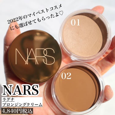 ラグナ ブロンジングクリーム /NARS/ジェル・クリームチークを使ったクチコミ（2枚目）