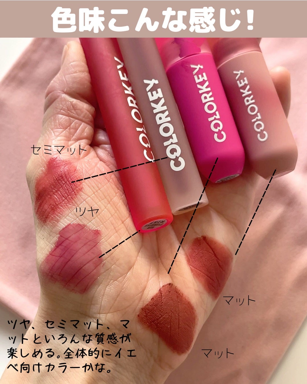 エアリーリップミラー/COLORKEY/リップグロスを使ったクチコミ(8枚目)