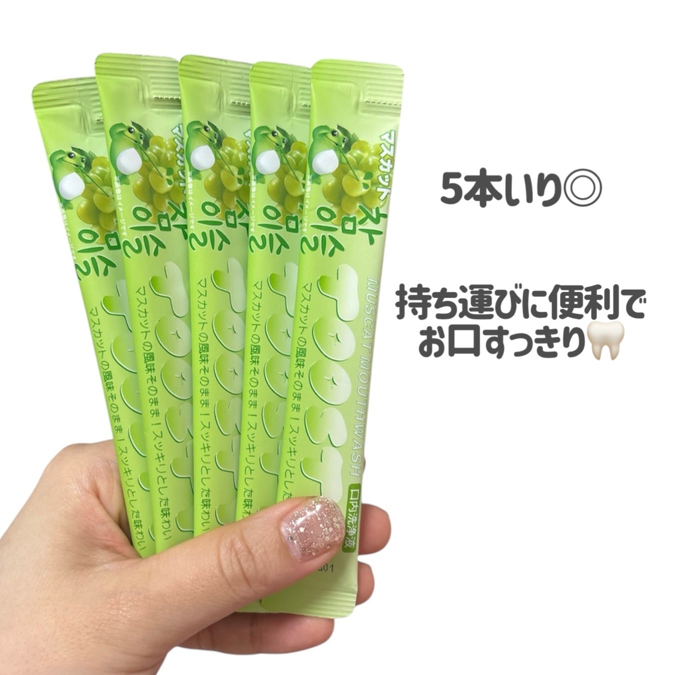 TOOSTYXチャミスル マウスウォッシュ マスカット/TOOSTY/マウスウォッシュ・スプレーを使ったクチコミ(3枚目)