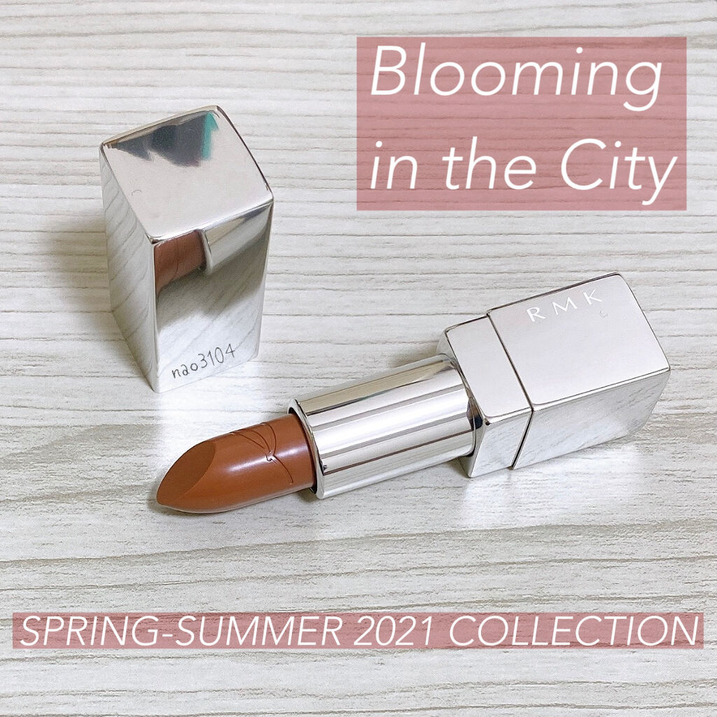 【新品】RMK ザベージュライブラリーリップスティック 限定4色セット RMK / ザ ベージュライブラリー リップスティックの公式商品情報