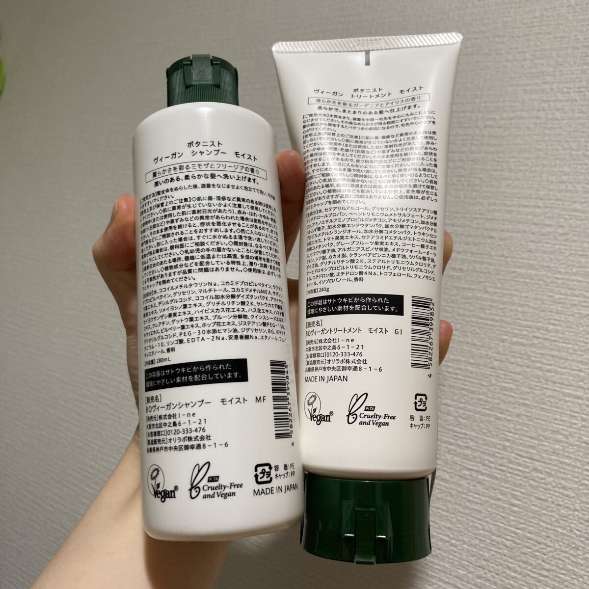 ヴィーガン シャンプー（モイスト）/BOTANIST/市販シャンプーを使ったクチコミ（2枚目）