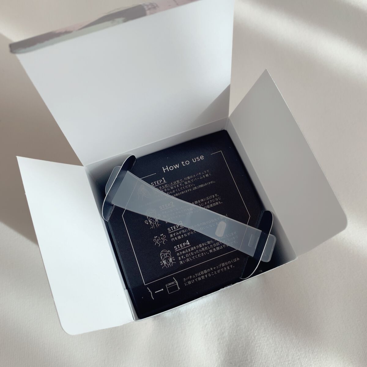 ルルルンクレンジング トーニングバーム CLEAR BLACK/ルルルン/クレンジングバームを使ったクチコミ(7枚目)