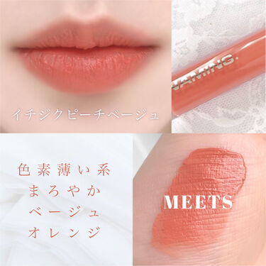 Soft Touch Lip Tint/NAMING./口紅を使ったクチコミ（4枚目）