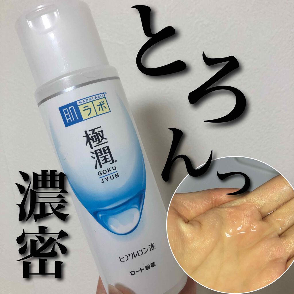 極最ãã¢ã«ãã³æ¶²ïŒããã©ãã¢ã€ã¹ãåç²§æ°ŽdïŒ/èã©ã/åç²§æ°Žã䜿ã£ãã¯ãã³ãïŒ1æç®ïŒ