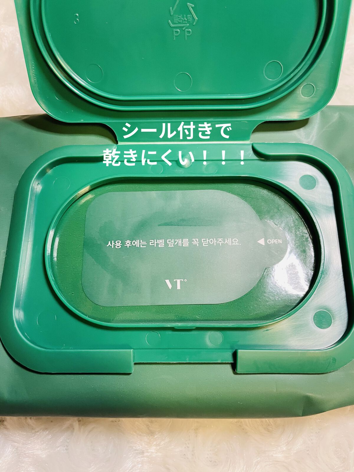 CICA マイルドクレンジングティッシュ/VT/クレンジングシートを使ったクチコミ（2枚目）