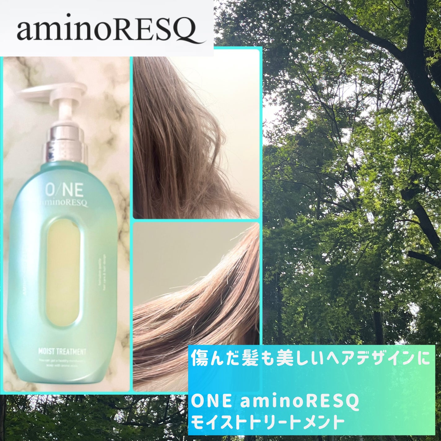 ワン アミノレスキューモイストシャンプー/トリートメント/アミノレスキュー/市販シャンプーを使ったクチコミ(5枚目)