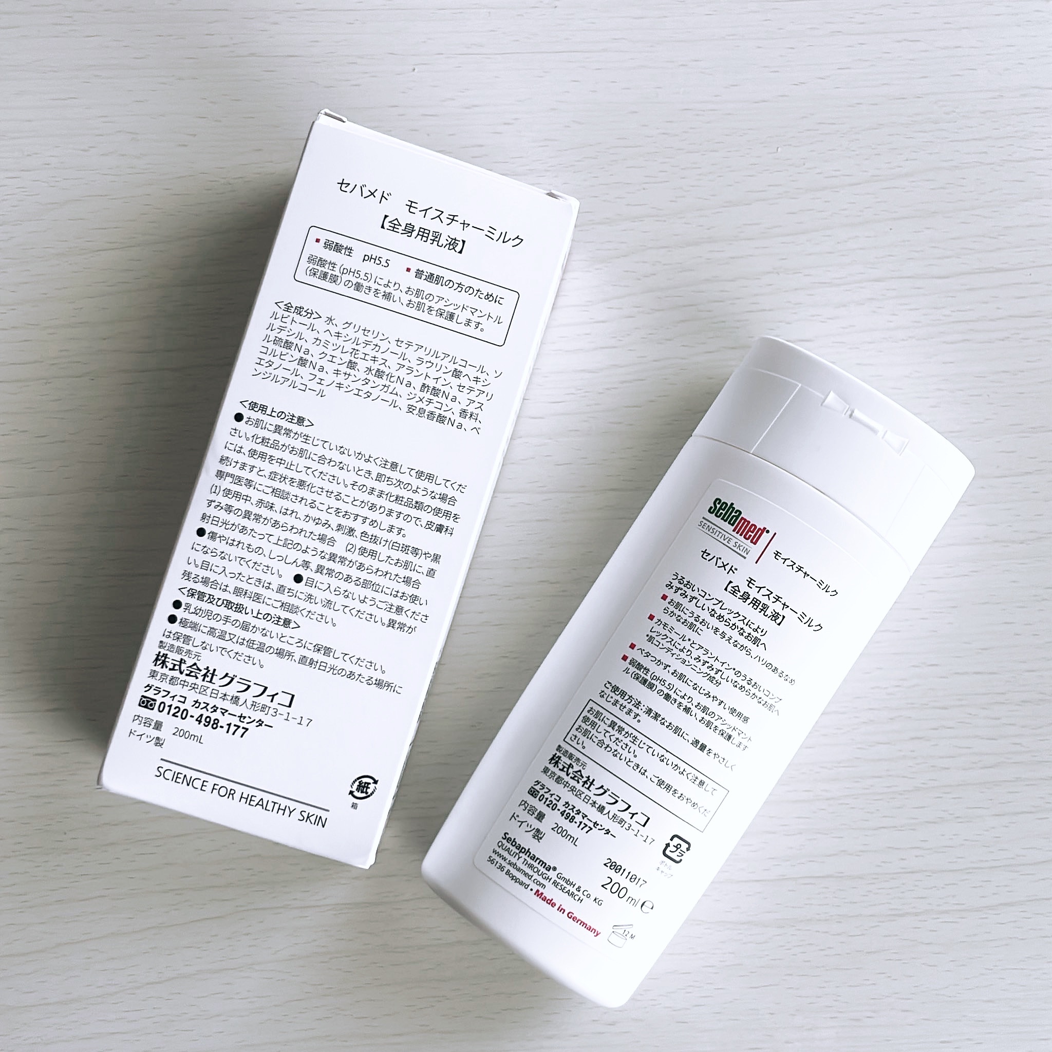 モイスチャーミルク/セバメド/乳液を使ったクチコミ（2枚目）