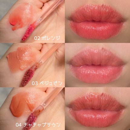 ぽってリップオイル/muice/リップグロスを使ったクチコミ(6枚目)