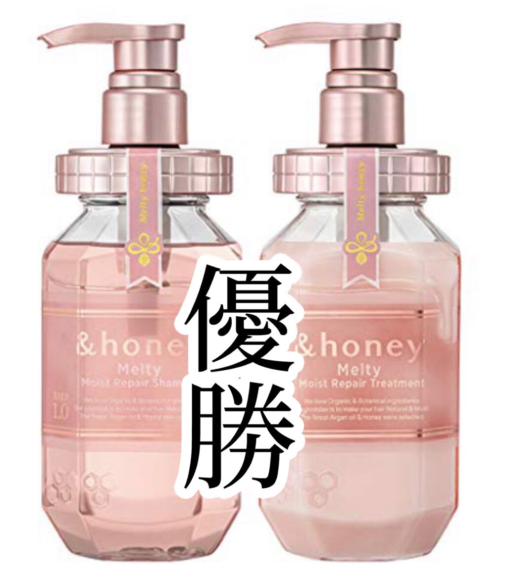 &honey Melty モイストリペア シャンプー1.0／モイストリペア ヘアトリートメント2.0/&honey/市販シャンプーを使ったクチコミ（1枚目）