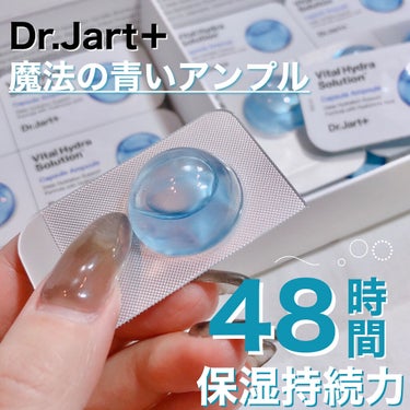 ドクタージャルト バイタル ハイドラ ソリューション カプセルアンプル/Dr.Jart＋/美容液を使ったクチコミ（1枚目）