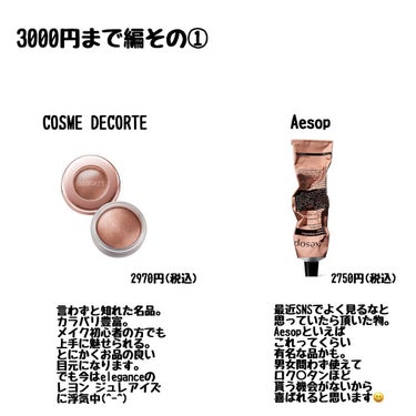 3CE MINI HAND MIRROR/3CE/その他化粧小物を使ったクチコミ（6枚目）